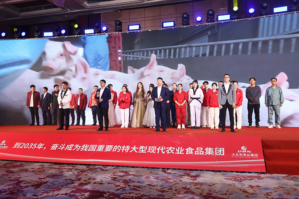 贏(yíng)戰(zhàn)巳海 筑夢(mèng)未來(lái) | 大北農(nóng)食品集團(tuán)2024年度創(chuàng)業(yè)頒獎(jiǎng)晚會(huì)圓滿(mǎn)舉辦！
